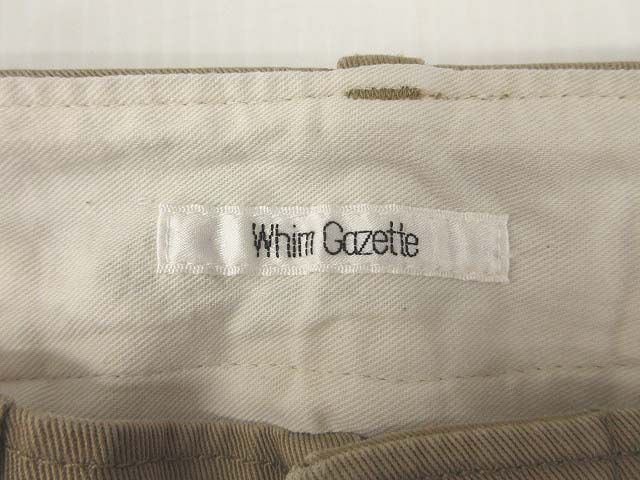 Gazette バイオ加工