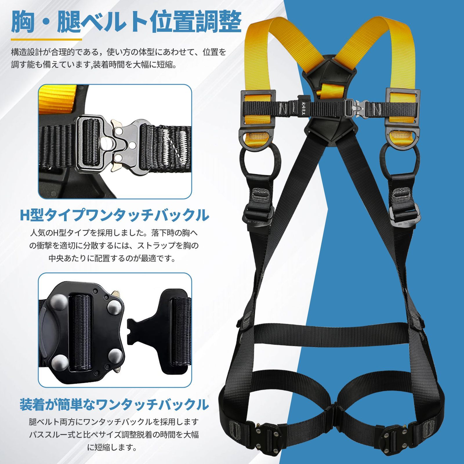 フルハーネス 安全帯 2丁掛け 墜落制止用器具 ツインランヤード フルハーネス 安全帯 2丁掛け 墜落制止用器具 ツインランヤード