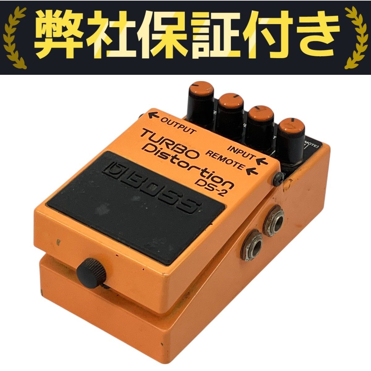 BOSS DS-2 TURBO Distortion ギターエフェクター DS-2