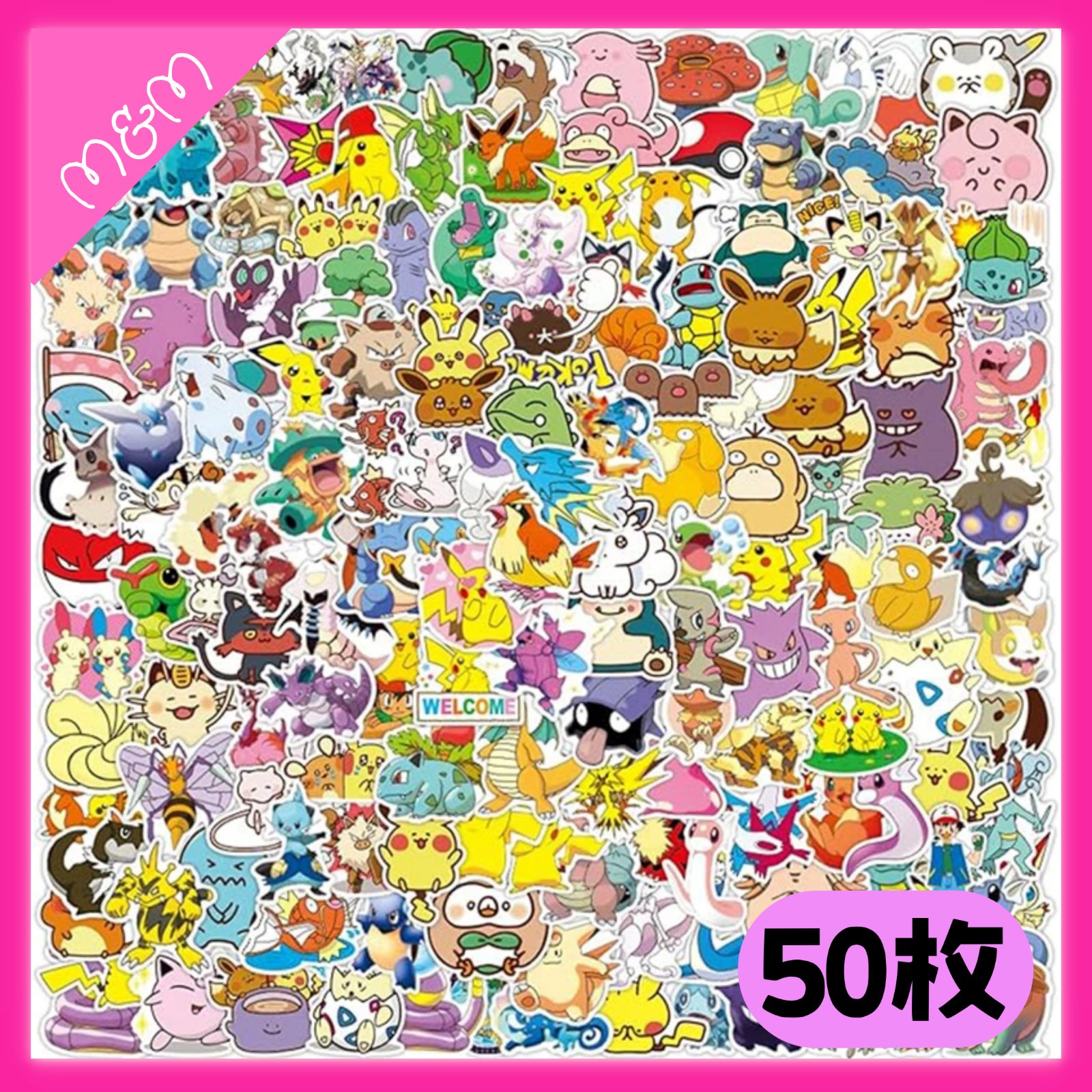 ポケモン シール まとめ売り ポケモン 最強シール烈伝 等 シールまとめ売り 8 - メルカリ