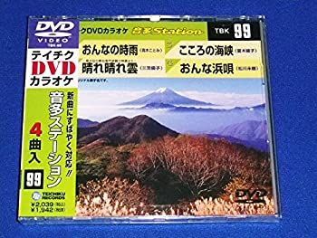 テイチクDVDカラオケ 音多Station