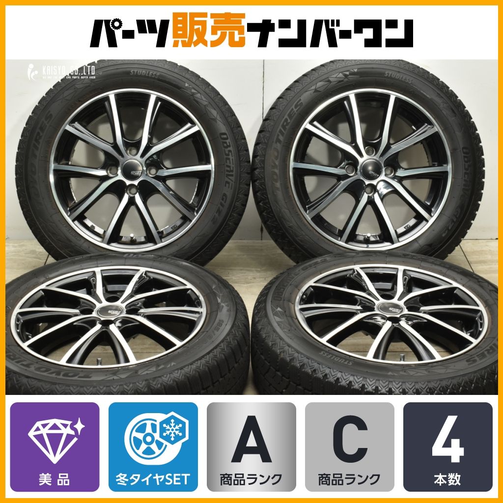 SPORT KRONE 15in 5.5J 48 PCD100 トーヨー オブザーブ GIZ2 185|60R15 フィールダー アクア ヴィッツ ヤリス フィット スイフト