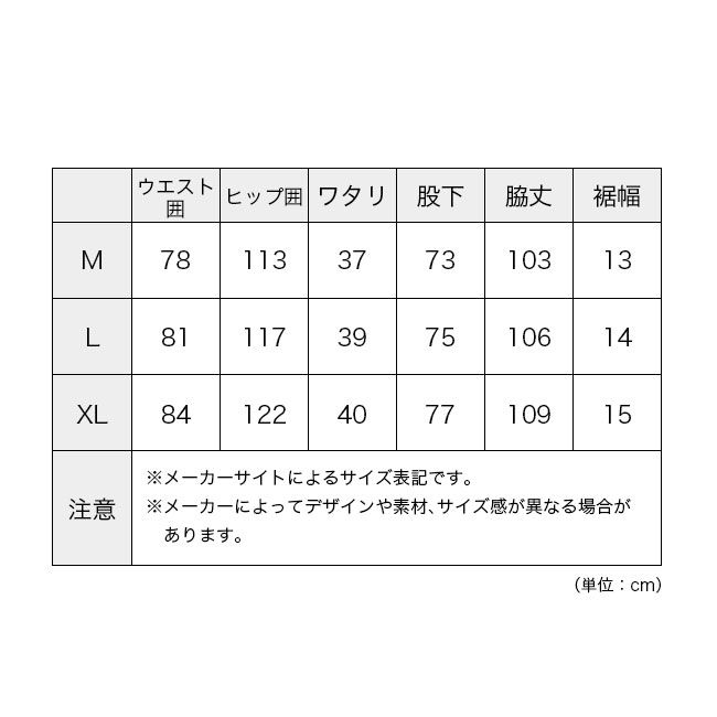 ノースフェイス