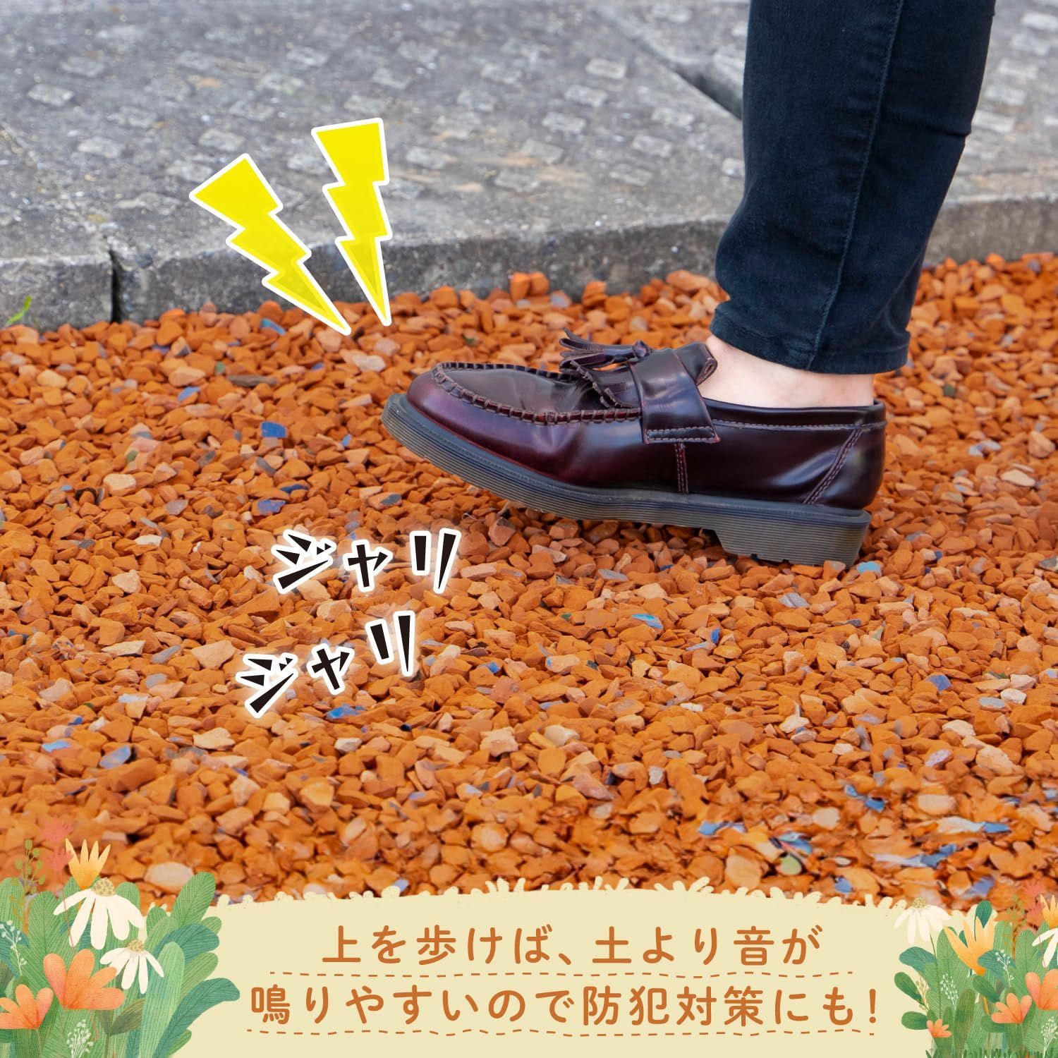 瓦チップ 3.5kg 環境に配慮し国産の廃瓦を使用したエコ素材 made 瓦チップ 3.5kg 環境に配慮し国産の廃瓦を使用したエコ素材 made