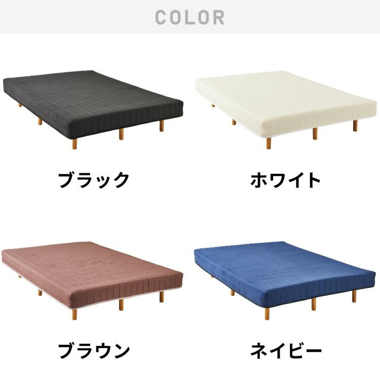 ホワイト|シングル 脚付きマットレス シングル セミダブル ダブル ベッド ボンネルコイル 圧縮梱包 マットレス シングルベッド 脚付き 体圧分散 ボンネルコイルマットレス 脚付 すのこベッド すのこ
