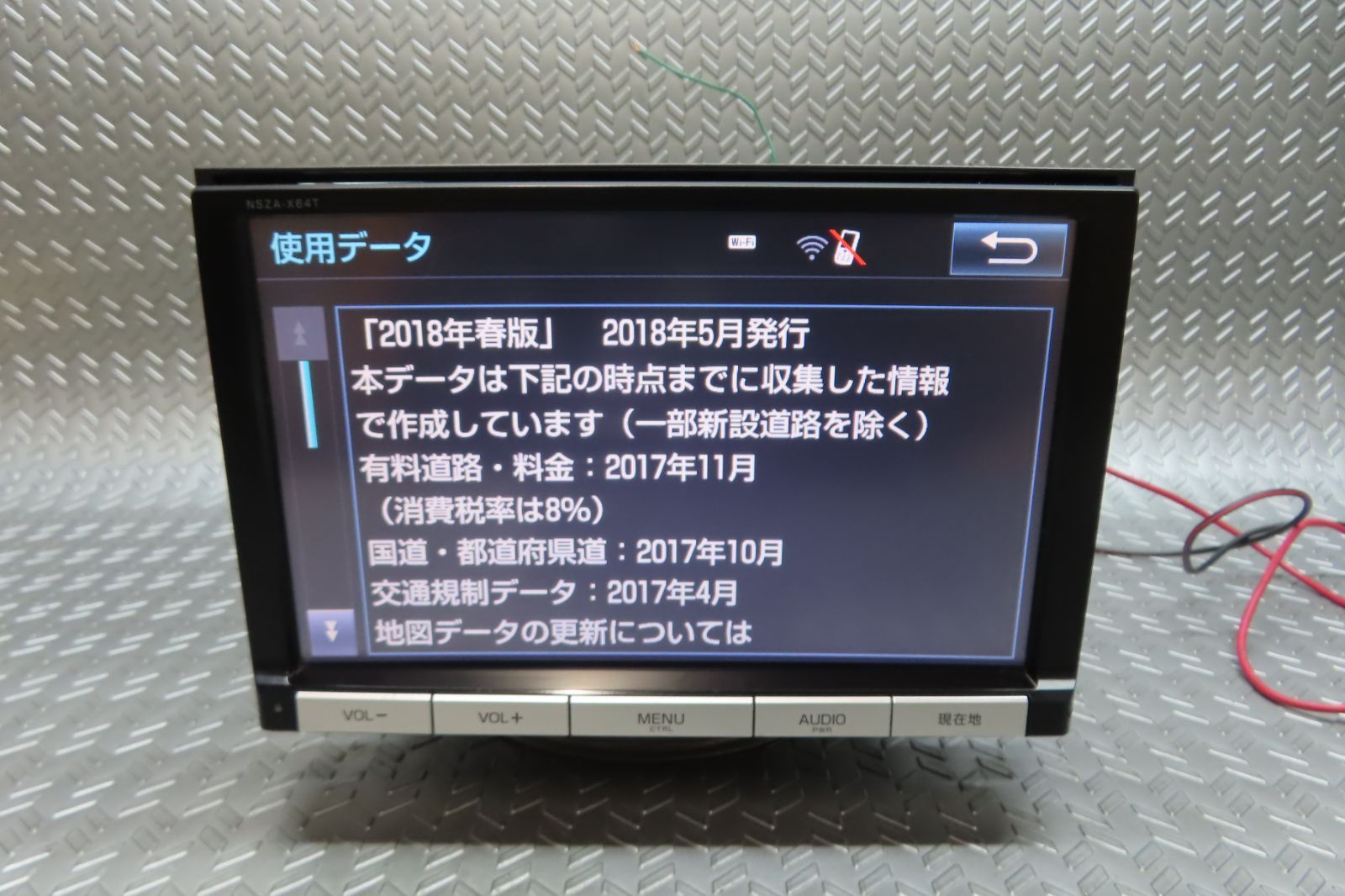 |タッチパネル正常|2018年|完動品保証付 W6323|トヨタ純正 メモリーナビ NSZA-X64T 8インチ TV地デジフルセグ内蔵 Bluetooth内蔵