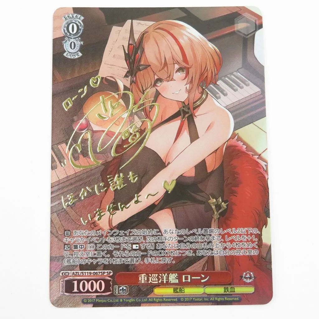 2025年最新】重巡洋艦 ローンの人気アイテム - メルカリ