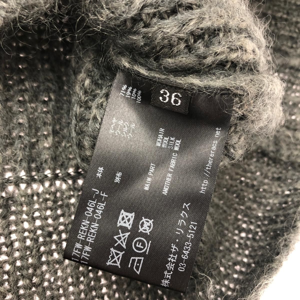 THE RERACS ザリラクス コマンドニット サイズ:36     グレー メンズ / 240001165670 THE RERACS ザリラクス コマンドニット サイズ:36 グレー メンズ