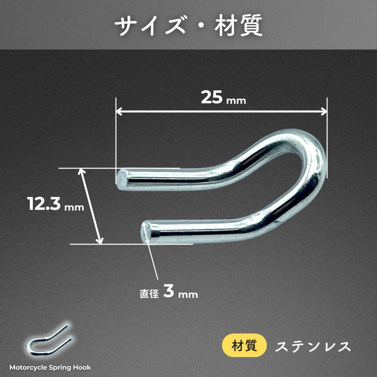 楽天市場】スプリングフック 8mmの通販