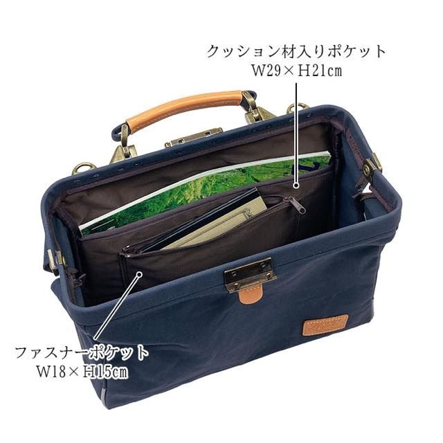 平野鞄 ひらのかばん ヒラノ ダレスバッグ メンズ リュック 日本製 豊岡製鞄 A4 横 横型 3way キャンバス 鍵付き がま口 Pistache KBN22364 hira39 平野鞄 ひらのかばん ヒラノ ダレスバッグ リュック 日本製 豊岡製鞄