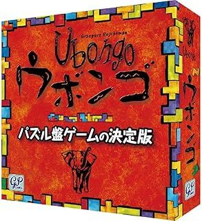 ウボンゴ スタンダード版 Ubongo ZO