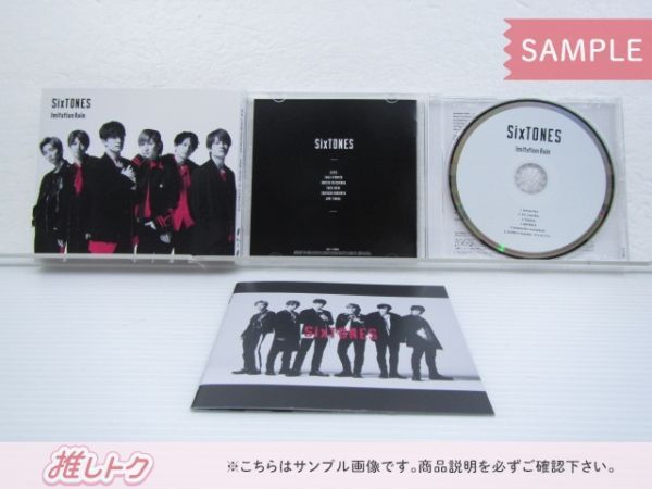 SixTONES CD 3点セット SixTONES vs Snow Man Imitation Rain D.D. ...