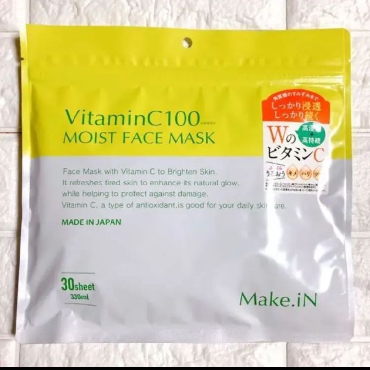 2枚セット❣️ CICAパック Vitamin C100パック お買い得品 - メルカリ