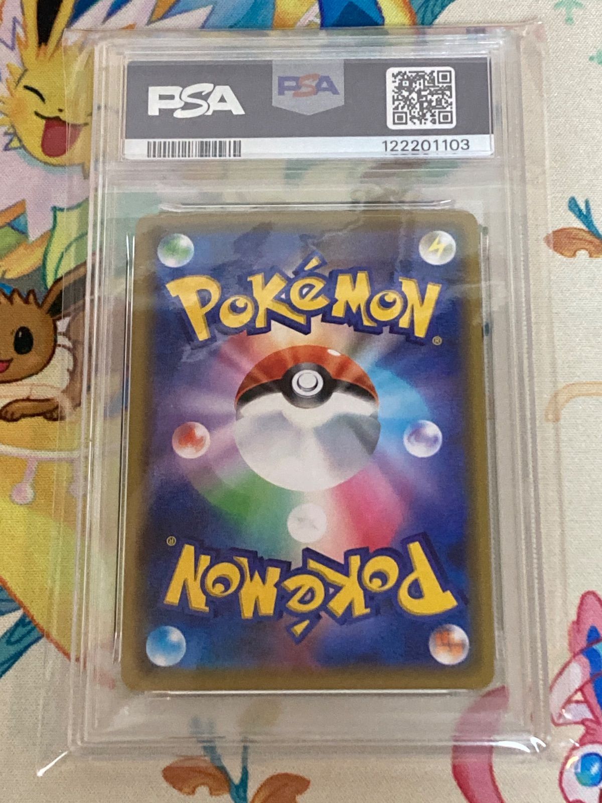 【最高評価PSA10】 レックウザGX RR PSA10】 レックウザGX (RR) {100/173} [SM12a/タッグオールスターズ
