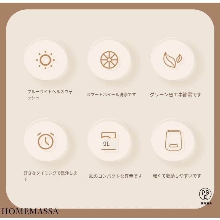 ミニ洗濯機 洗濯機