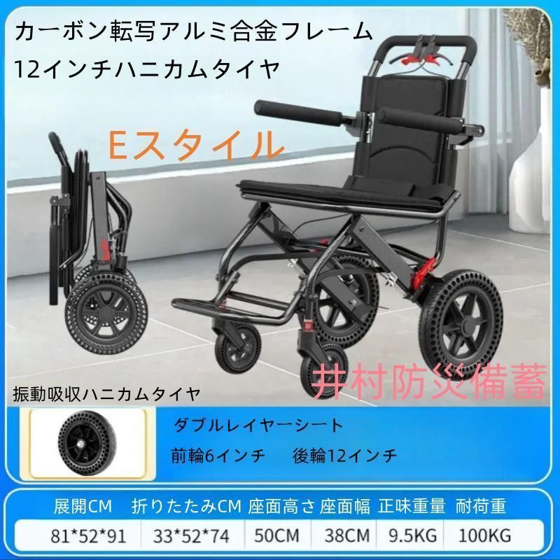 外出用 散歩
