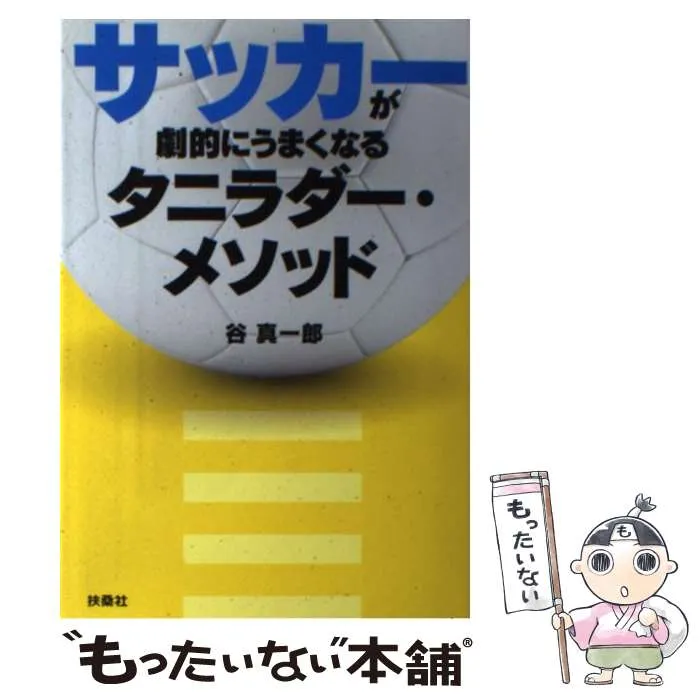 2025年最新】タニラダーの人気アイテム - メルカリ