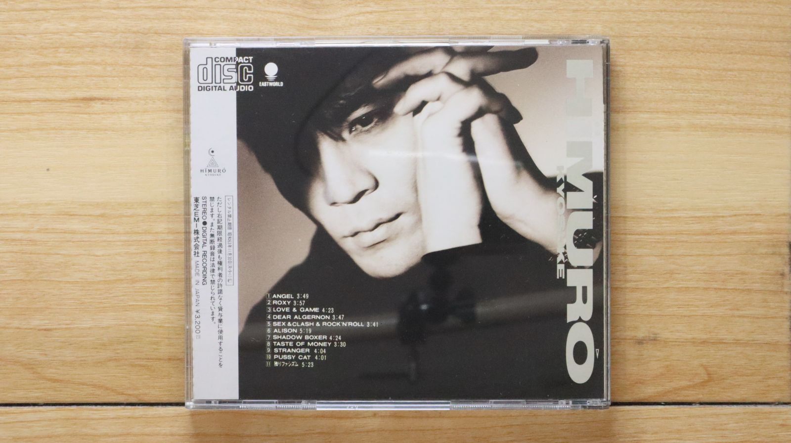 氷室京介 CD４枚 CD】氷室京介 4枚セット - メルカリ