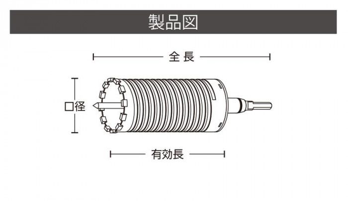 ユニカ 単機能コアドリルE&S 乾式ダイヤ DCタイプ SDSシャンク ES-D38SDS
