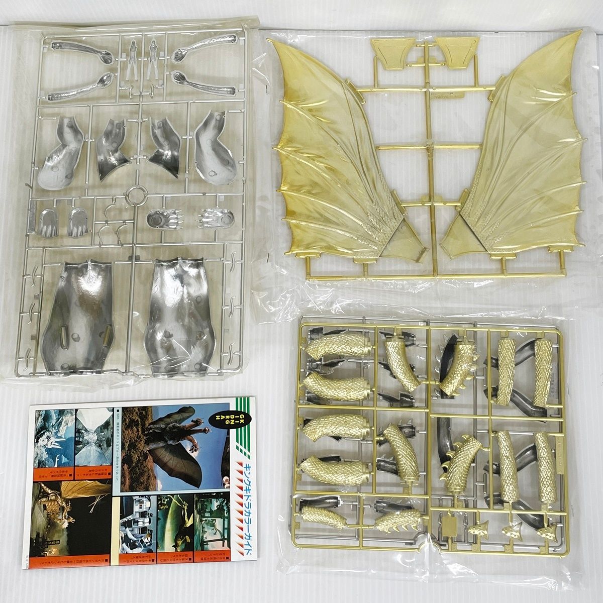 未組立 バンダイ ザ特撮コレクション 1/350スケール 宇宙超怪獣 