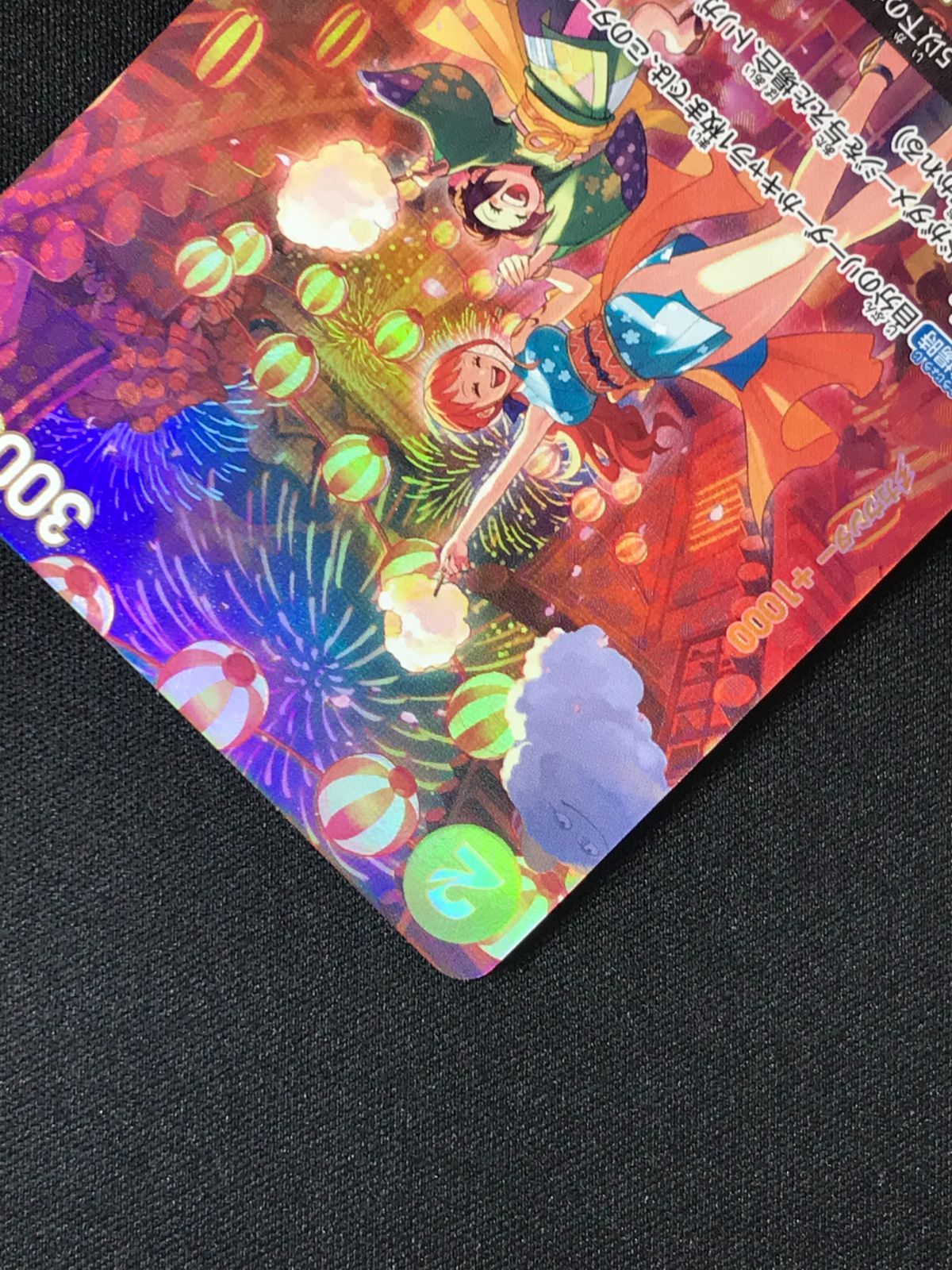 ブースターパック 500年後の未来