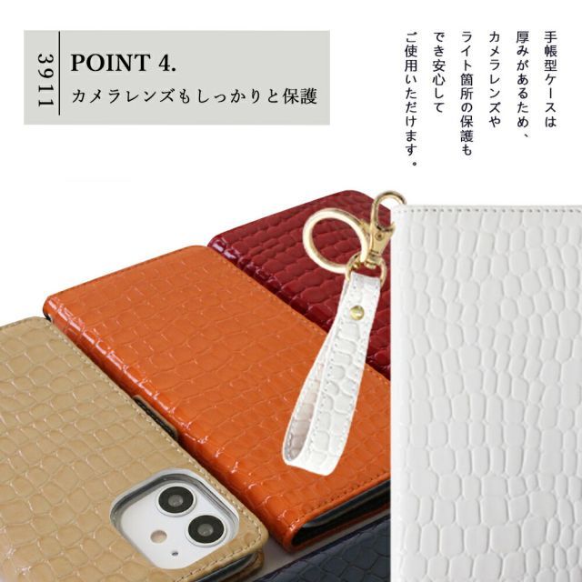 Xiaomi Redmi Note 9S ケース 手帳型 キーホルダー セット ワニ