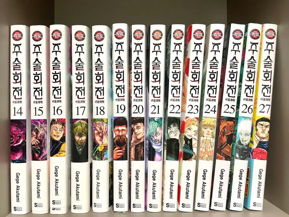 呪術廻戦 1-27巻 0巻 特典 含む