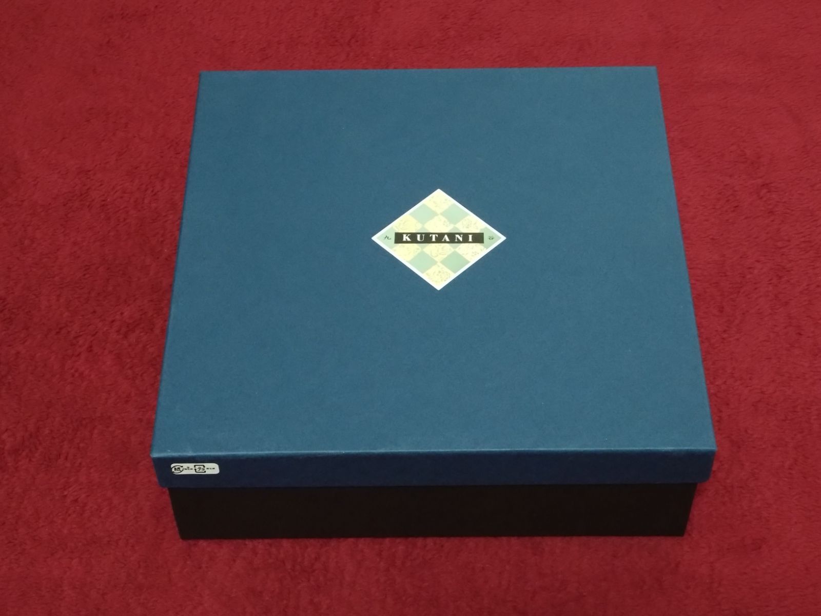 九谷焼 山本長左 十角盛鉢 青華祥瑞手豊穣文