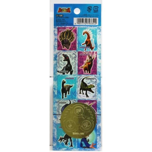 新品未開封品】古代王者 恐竜キング シールB レックスバージョン