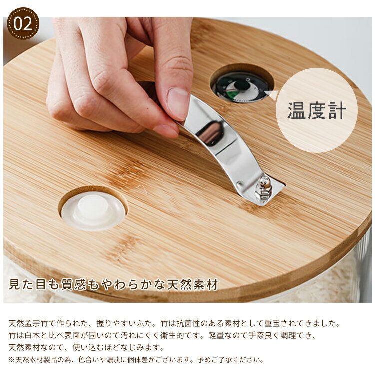 収納ジャー