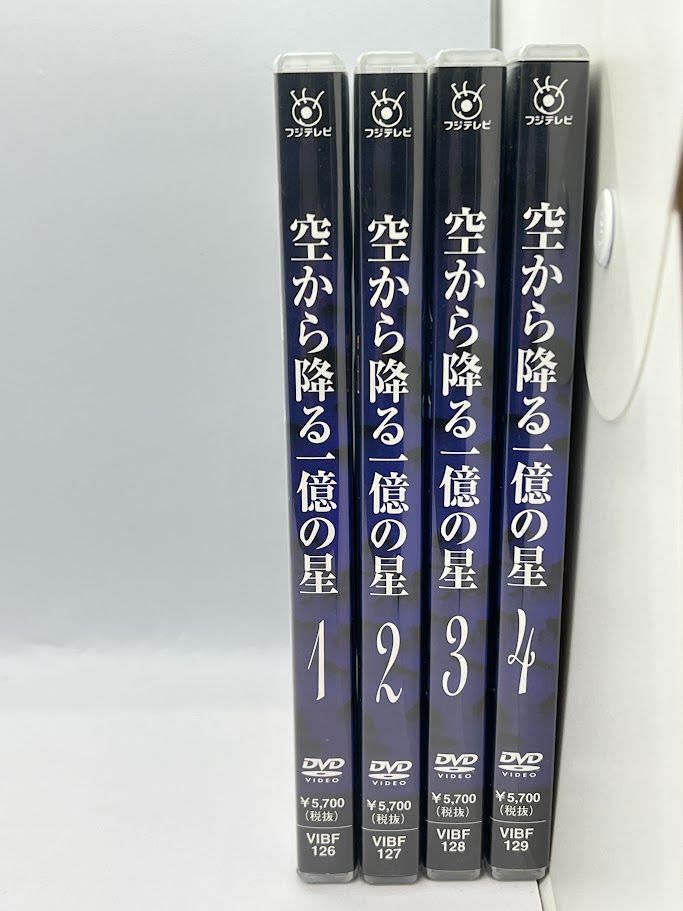良品/全巻セット】DVD 空から降る一億の星 全4巻セット 明石家