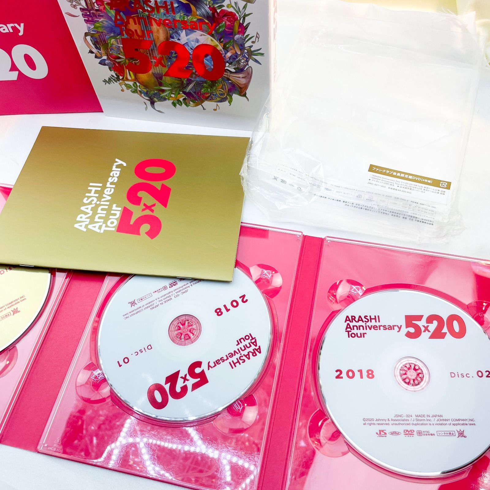 美品 嵐 anniversary tour 5×20 ファンクラブ限定 DVD A - メルカリ