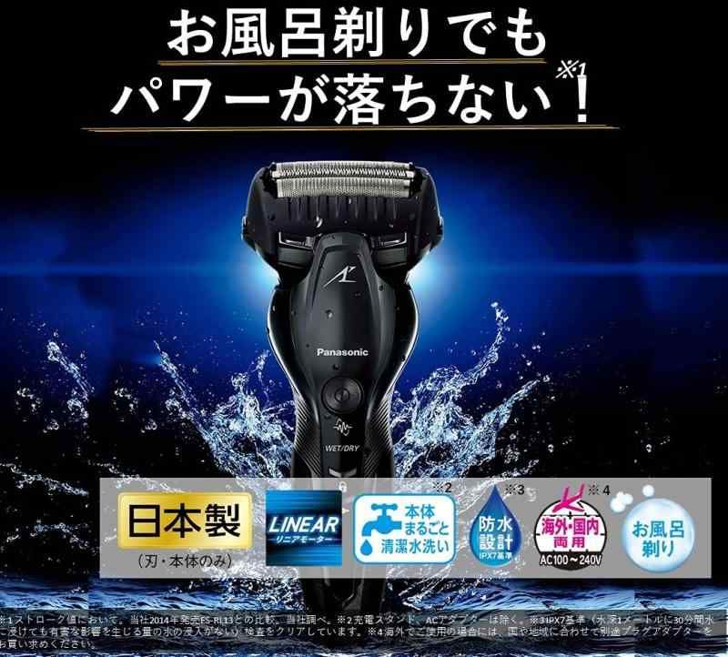 ラムダッシュ メンズシェーバー