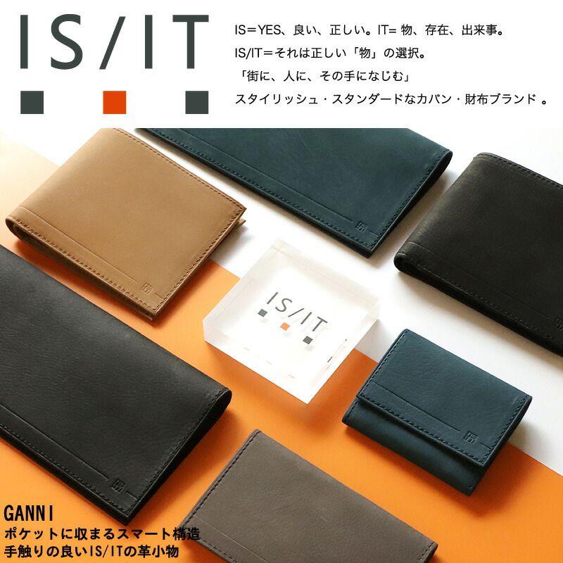 GANNI小物 ガニー小物