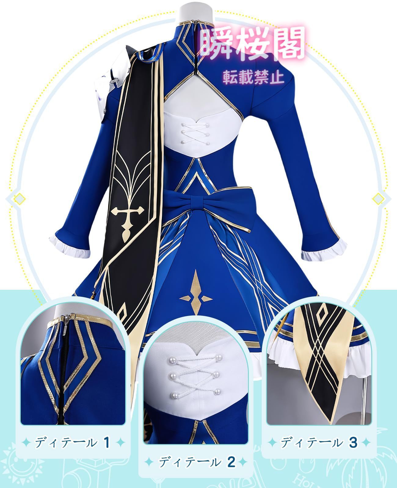 コスプレ衣装 スタレ