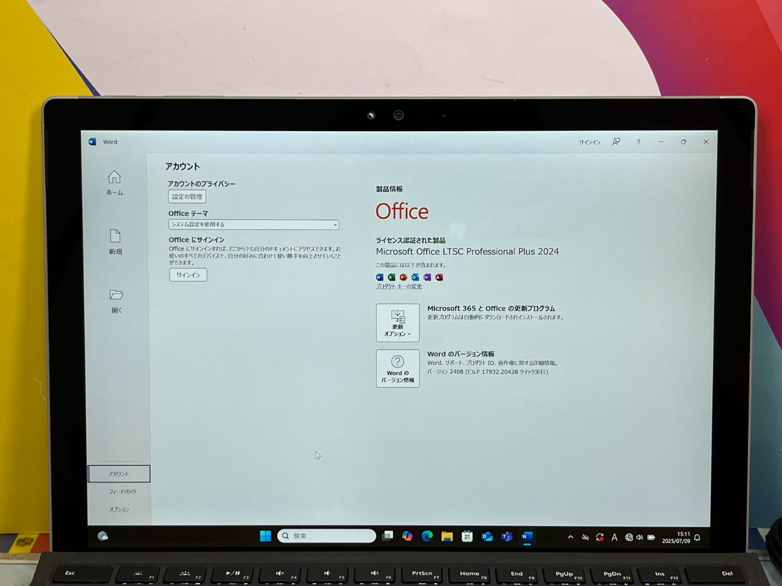 極美品 Surface Pro タブレット キーボード Office2024 Microsoft - 美品 Surface Pro キーボード Office2024