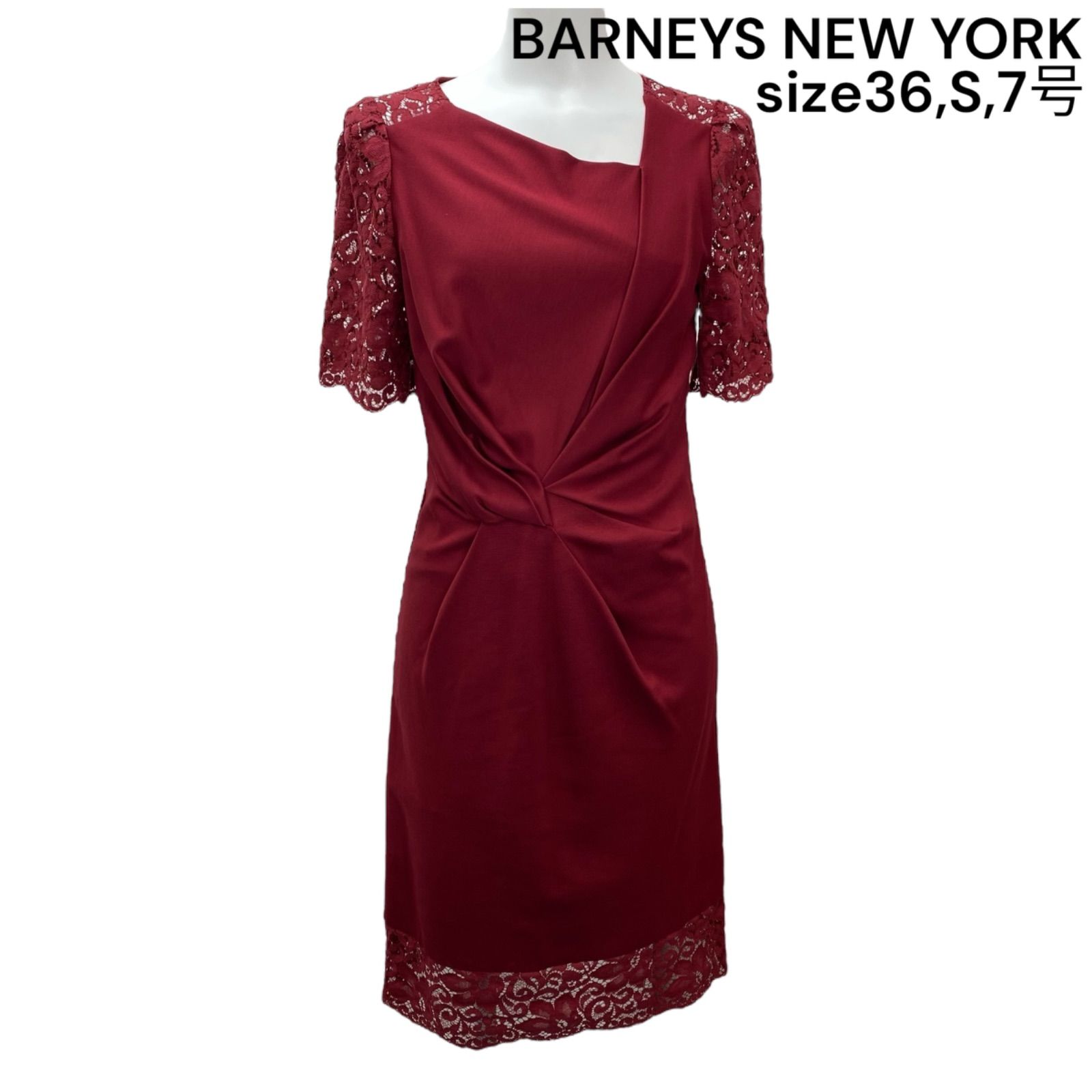 ◇バーニーズ ニューヨーク BARNEYS NEW YORK ワンピース 半袖 ロング