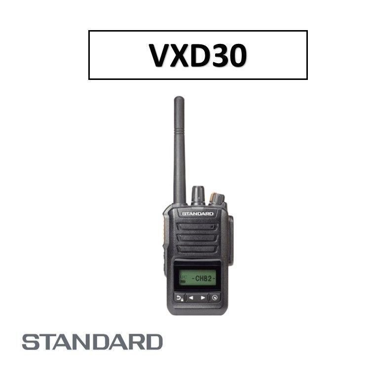 VXD30 デジタル簡易無線登録局 STANDARD