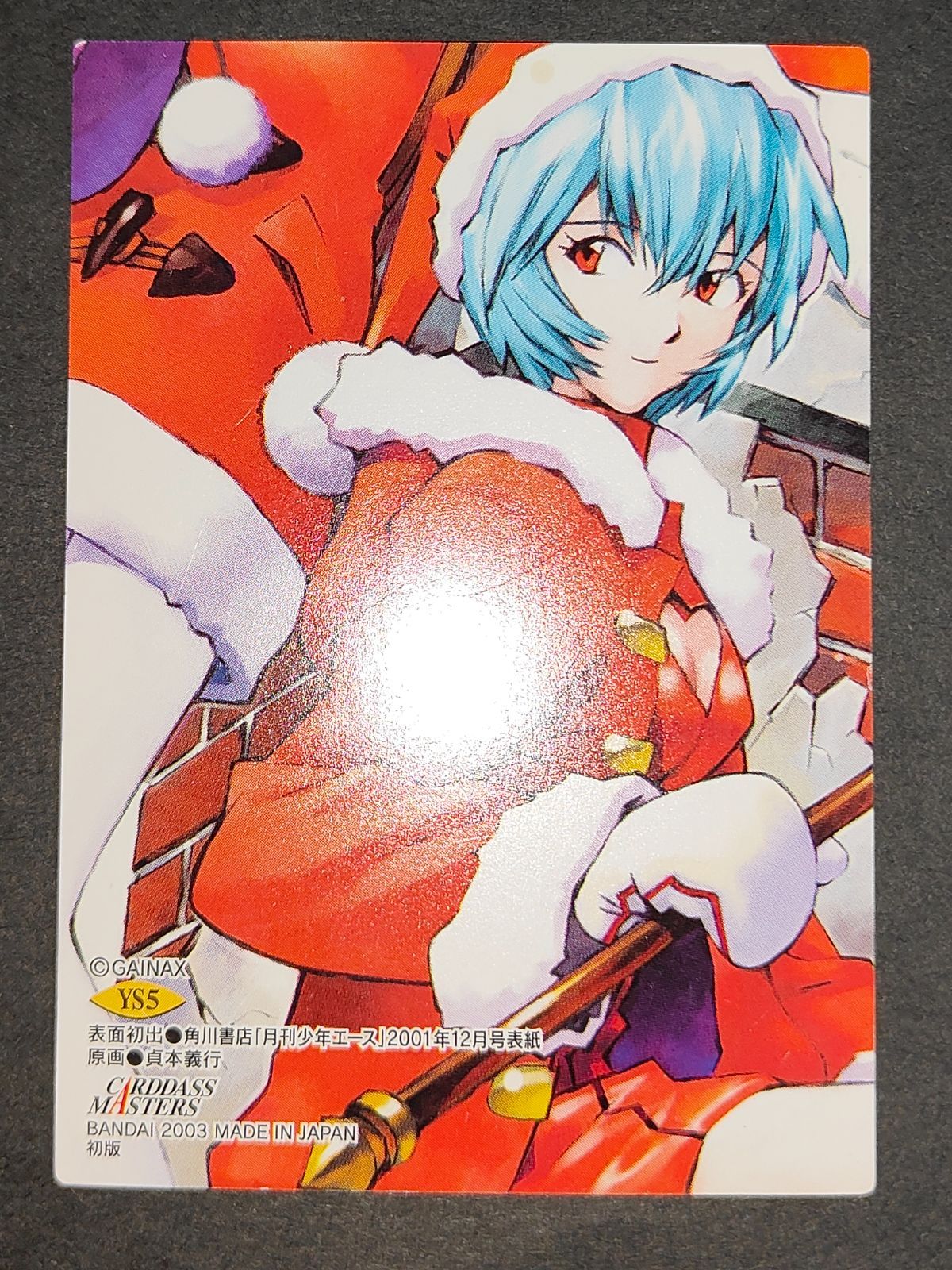 aca403 新世紀エヴァンゲリオン カードダスマスターズ 第四集 2003