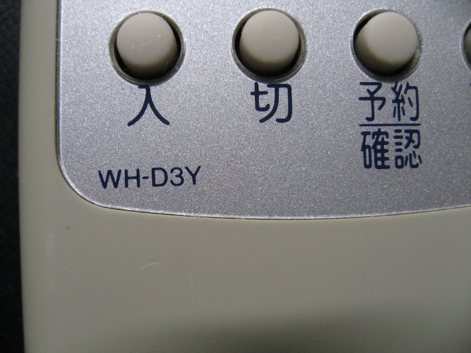 0236☆東芝(TOSHIBA) エアコンリモコンWH-D3Y - メルカリShops