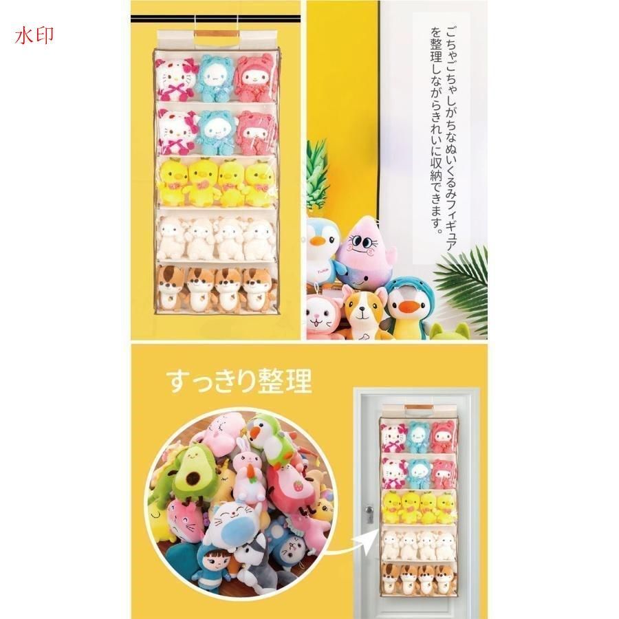 ウォールポケット 5段|6段収納ケース