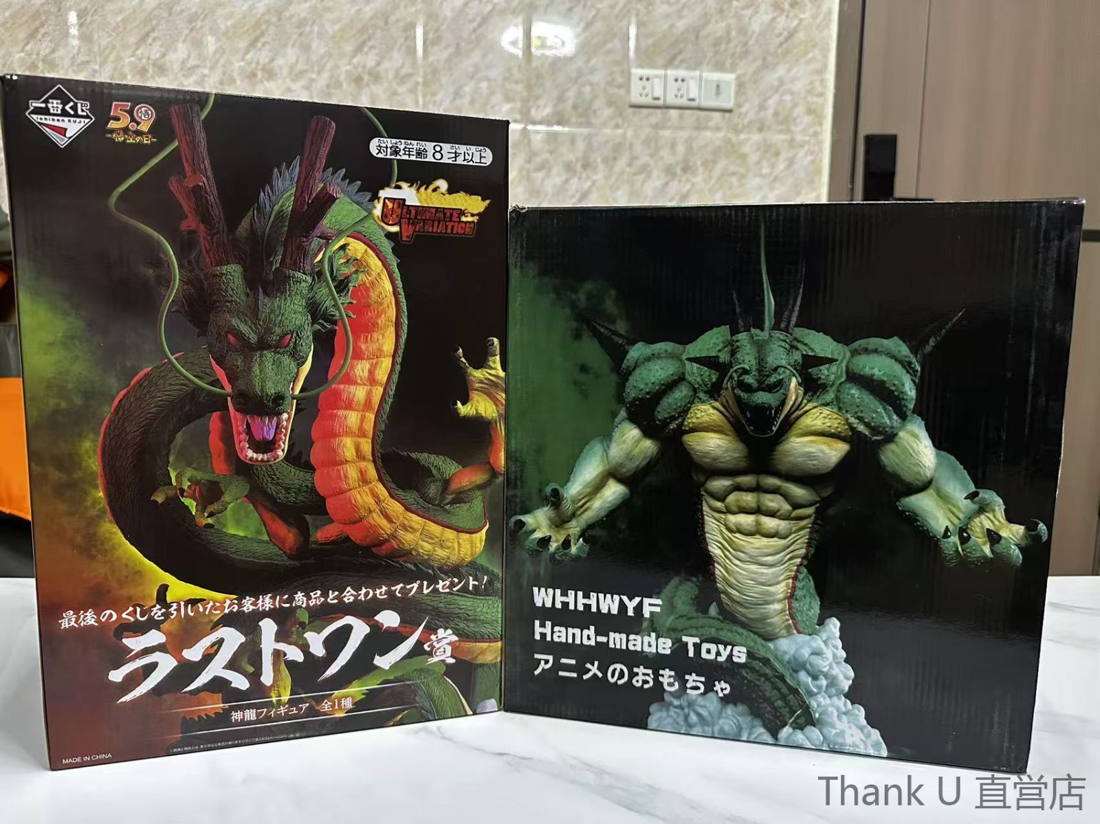 ドラゴンボール ポルンガ　シェンロン　フィギュア 30cm ドラゴンボール ポルンガ シェンロン フィギュア 30cm Amazon.co