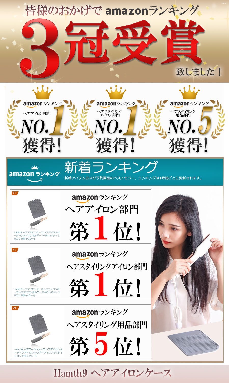 ヘアアイロンケース メルカリShops