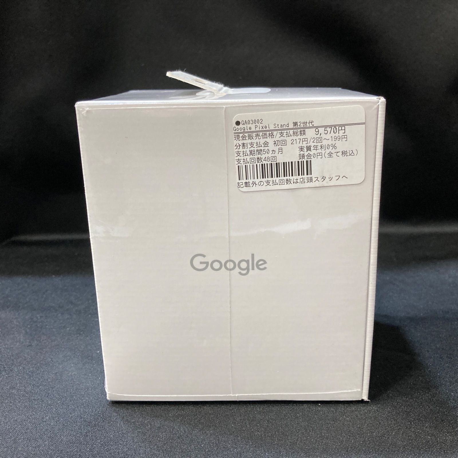 グーグル ピクセルスタンド 第2世代 未開封 Google Pixel Stand 第2