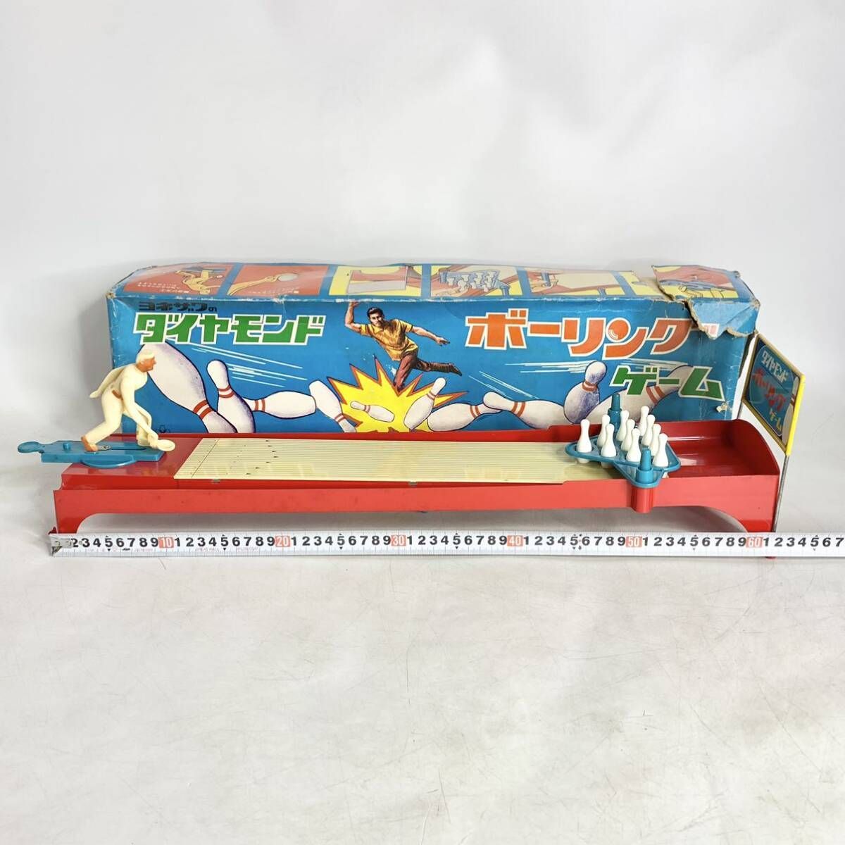昭和レトロ ヨネザワの ダイヤモンド ボーリングゲーム おもちゃ 玩具