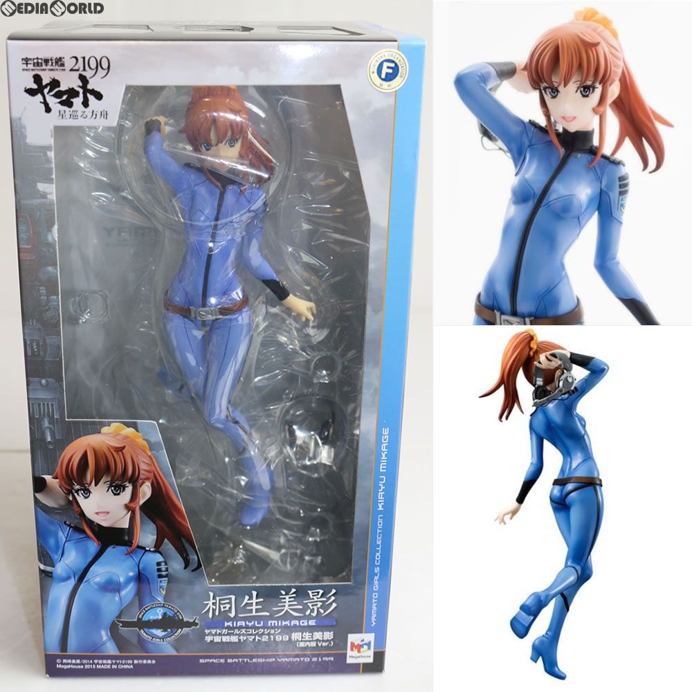 中古】[FIG]ヤマトガールズコレクション 桐生美影(艦内服Ver