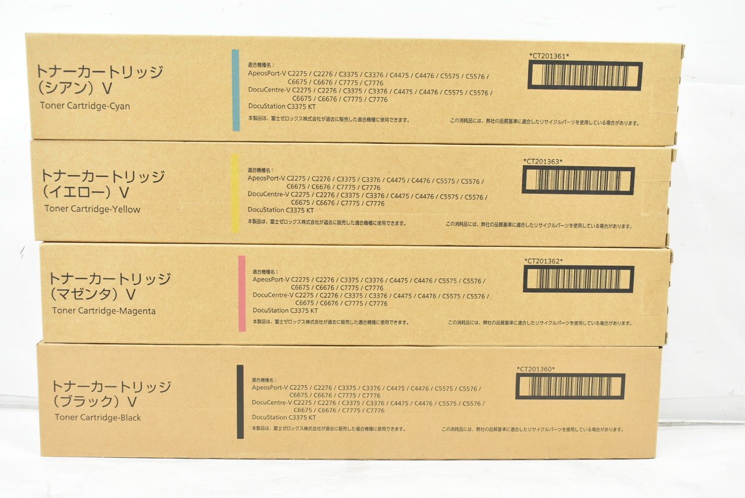 ♥ フジゼロックス 純正 トナー CT201360|61|62|63 4色 シアン マゼンタ イエロー ブラック IT41KOCI61FY-L15-byebye