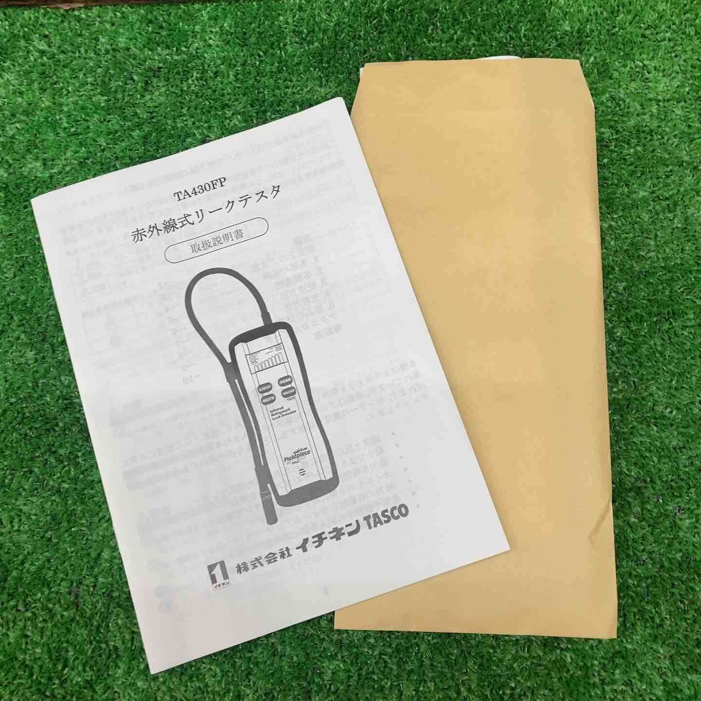 TASCO 赤外線式ガスリークテスター TA430FP 川越店 DECORATOM_COM_BR