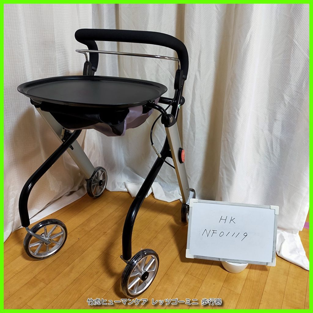 手押しカート　象印ヘルシーワンライト　H1L-TB H1L-TB ヘルシーワンライト 1台 象印ベビー 【通販モノタロウ】