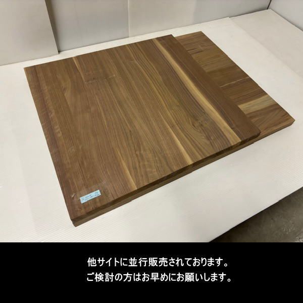 天板厚30mm 616-595-30mm